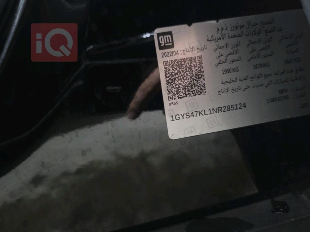 كاديلاك اسكاليد